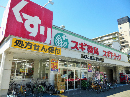 パークシティ長居 周辺画像3