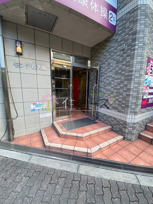 モンテ新大阪 その他1