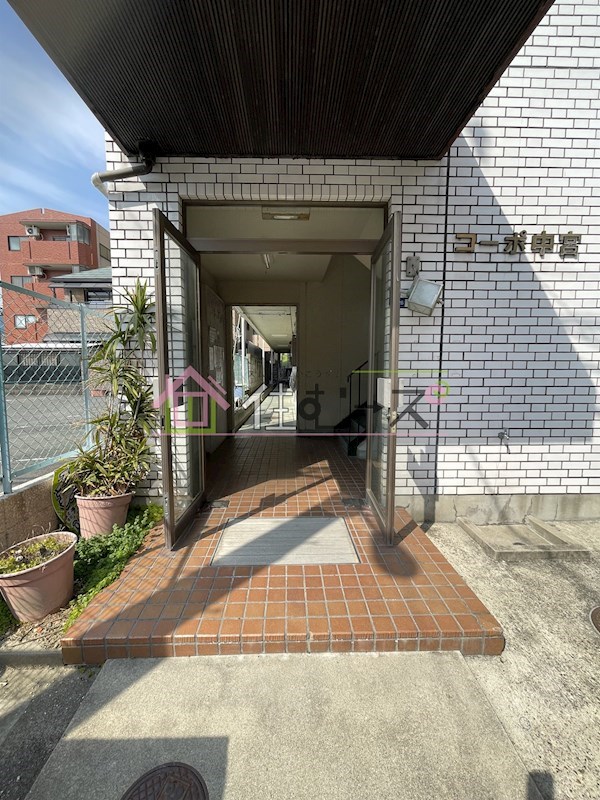 コーポ中宮 その他1