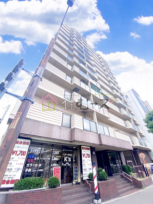 ネオコーポ花園町 外観