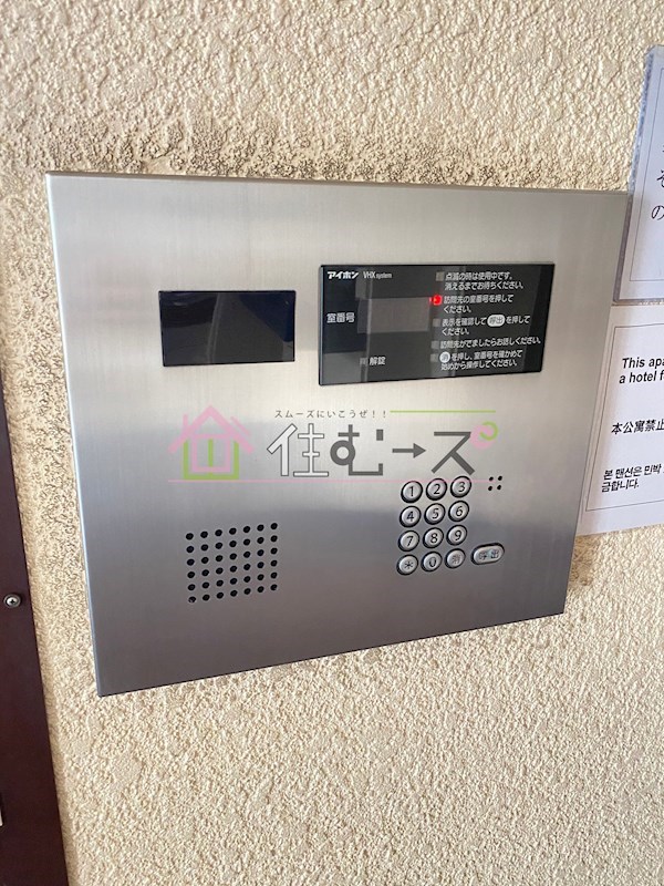 ネオコーポ花園町 その他外観5