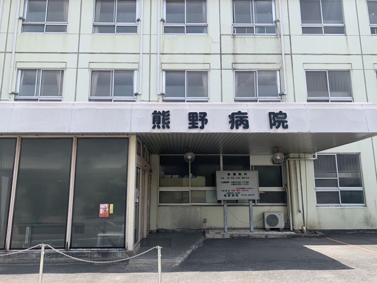 Avenir Nigawa 周辺画像8