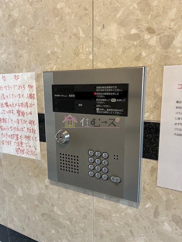 オズレジデンス天下茶屋 その他外観5