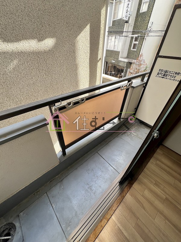 プラザハイツ大西 ベランダ