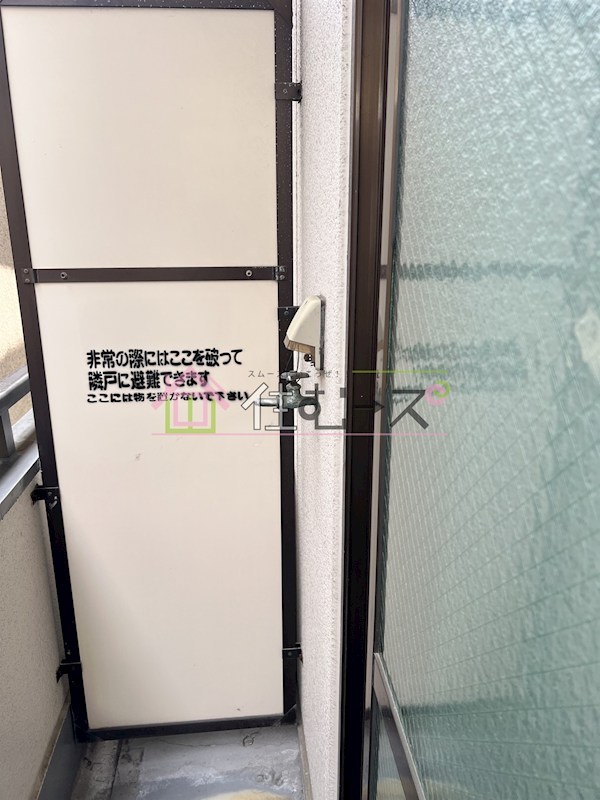 プラザハイツ大西 その他5