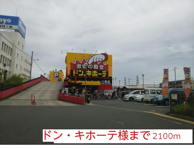 ハイツタナカ１ その他外観1