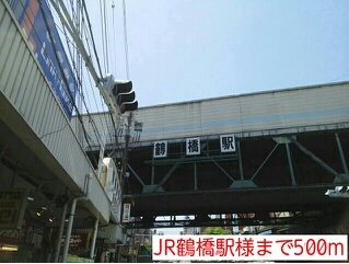 グランツ　旭 その他外観1