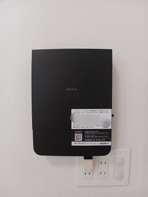 シェル　ドゥ　サツキⅡ その他5