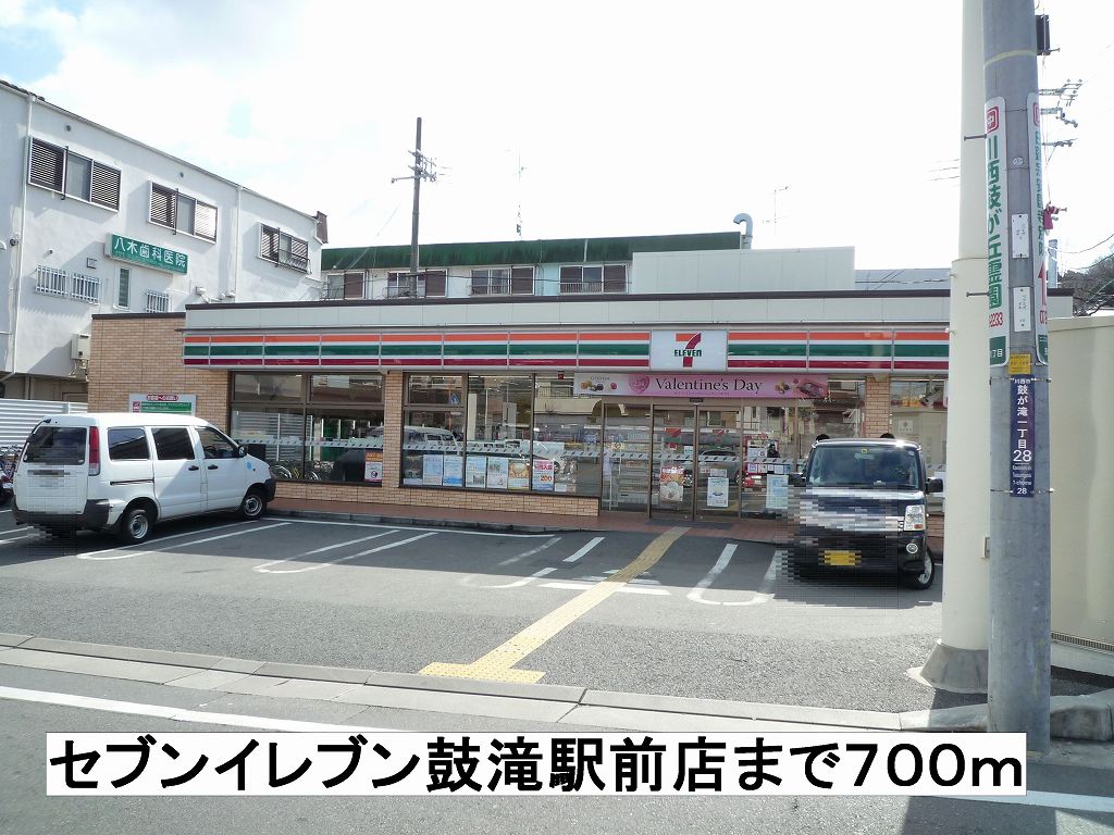 フォレスティア その他外観2