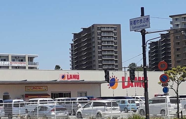 Ｄｕ　Ｓｕｄ　Ｍａｉｓｏｎ その他外観5