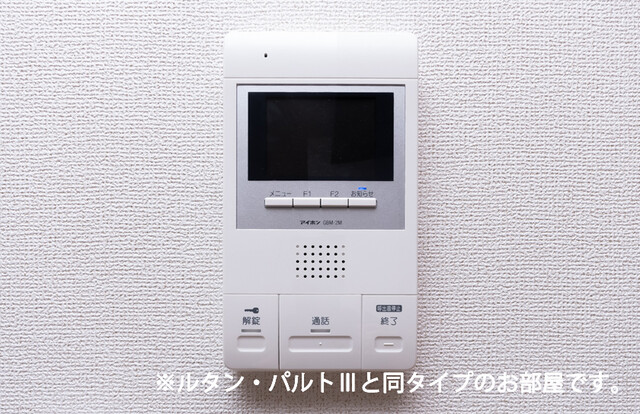 リヴァーサイド　ヴィラ その他5