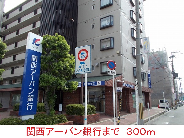 グランジェルメＤⅠ その他外観5