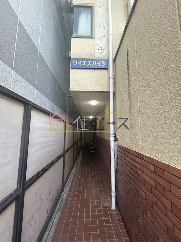 ワイエスハイツ その他1