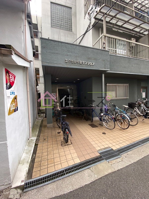 エクセル今里マンション その他1