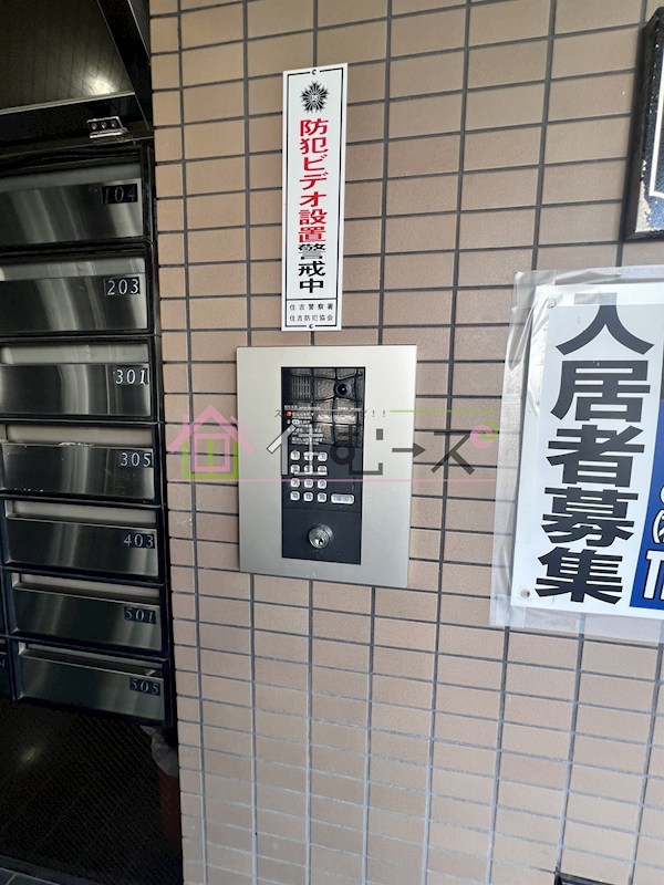 アビテⅡ その他外観6