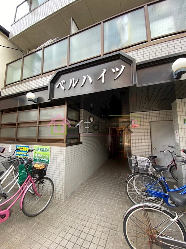 ベルハイツ その他1