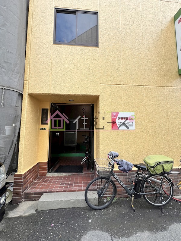 コーポ善山 その他1