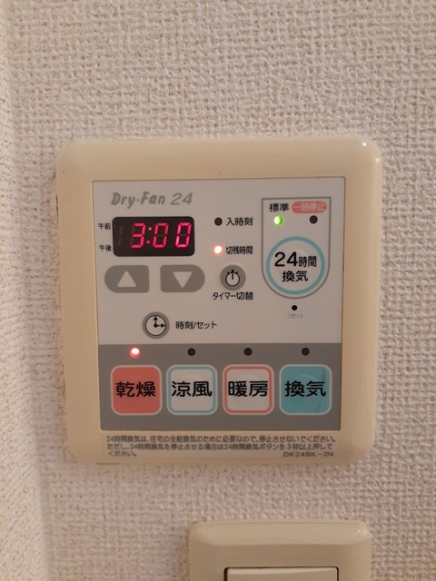 メゾン・カルム その他7