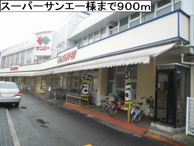 パークサイドＩ その他外観1