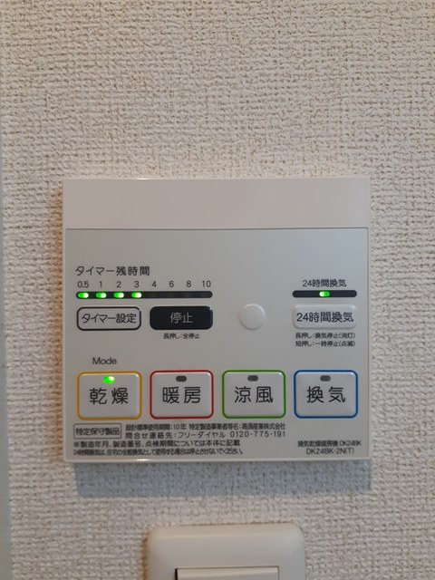 パークサイドＩ その他7