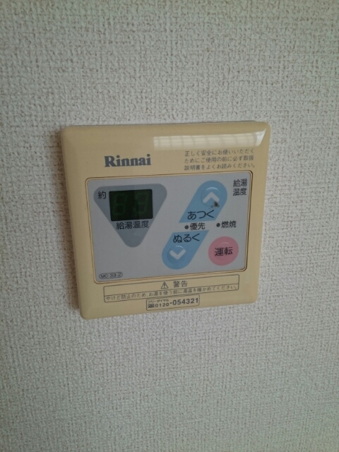 ハイツ宮ノ前 その他5