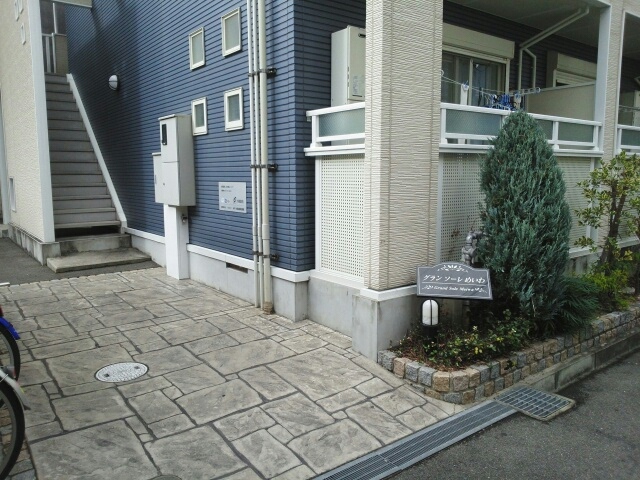 グランソーレ　めいわ その他6