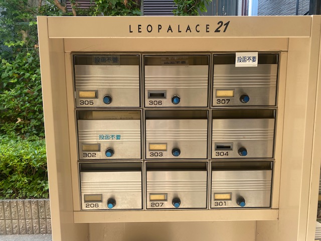 レオパレスマース その他11