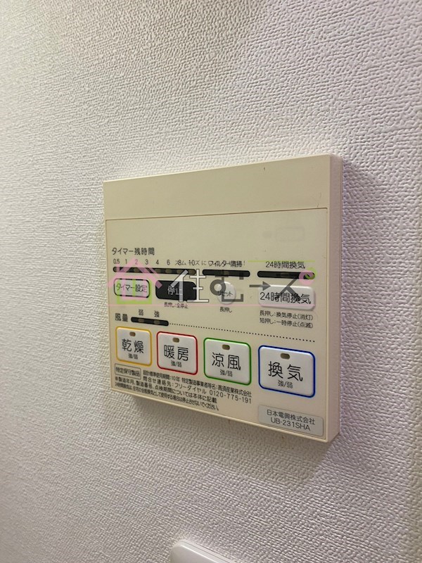 CHATEAU NAMBA RIPPLE その他3