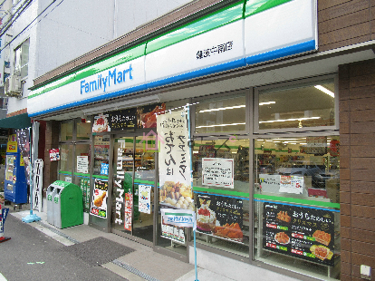 CHATEAU NAMBA RIPPLE 周辺画像3