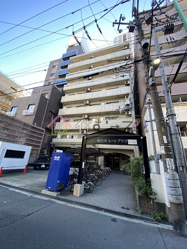 梅田東ユーリプラザ その他外観1