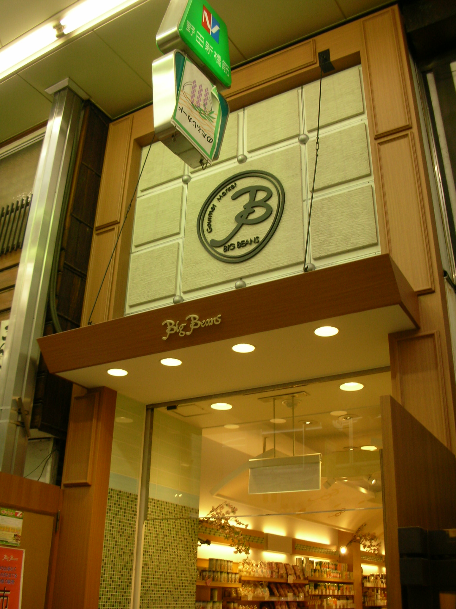 福島戸建貸家 周辺画像7