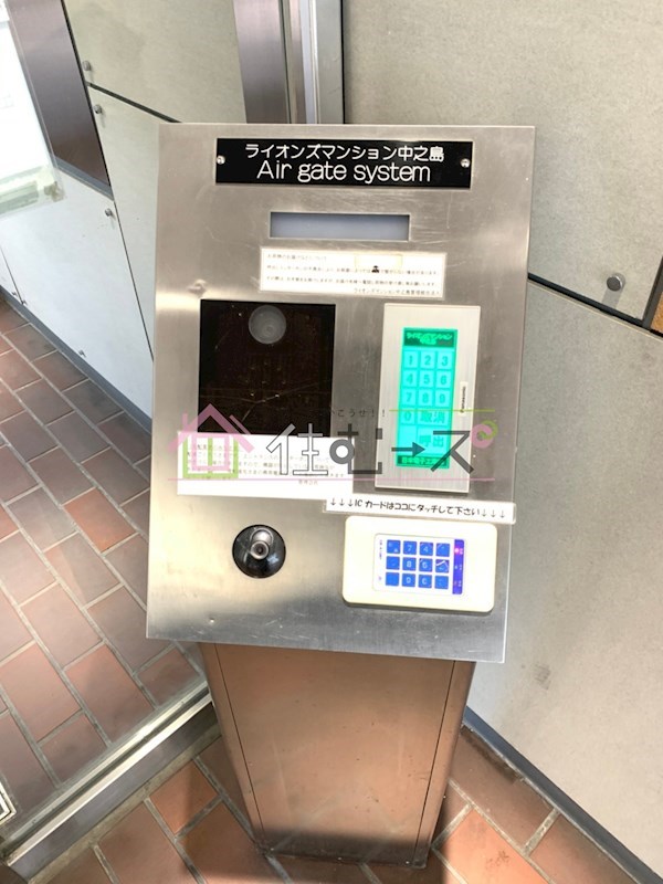ライオンズマンション中之島 その他外観5