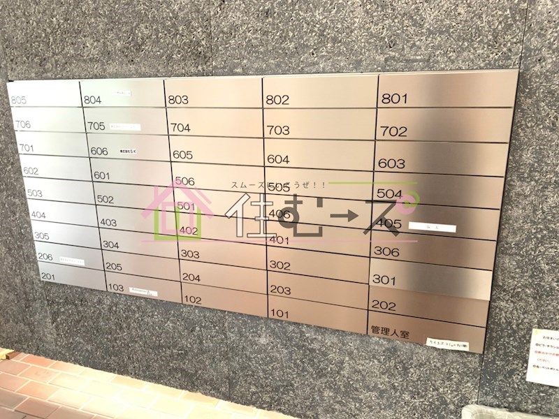 ライオンズマンション中之島 その他外観6