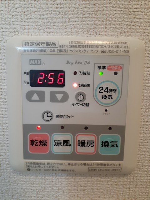 ソルシェ－ル熊取　Ⅱ番館 その他7