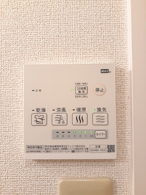 プチ・ソレール その他8