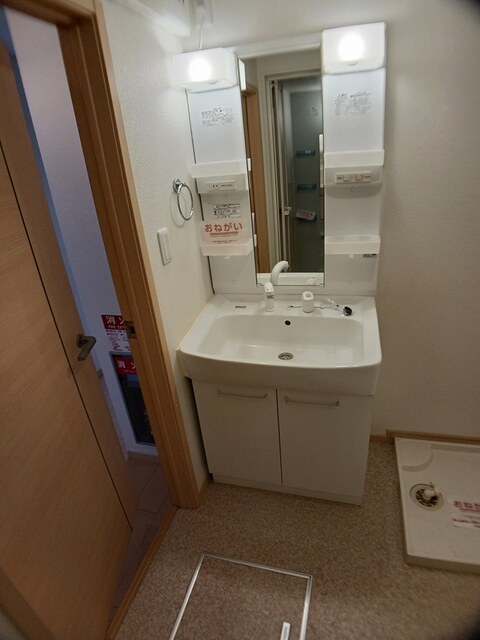 ピープルコート２号館 その他2