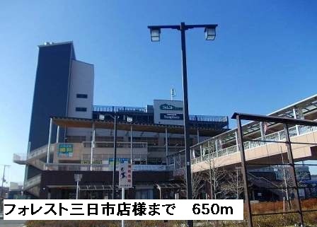 プレステージ三日市 その他外観4