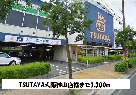 フォンデ その他外観1