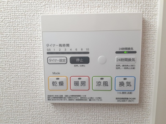 ラ・ルミエール その他7