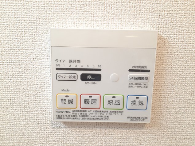 ラフレシール　ヌフ その他5