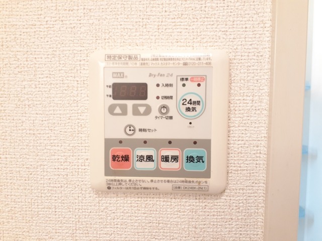 ヴィラ葵 その他7