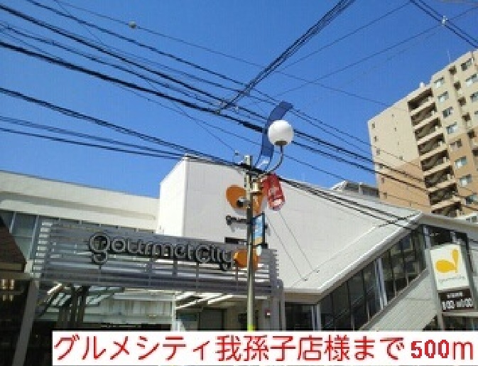 ジュネス我孫子 その他外観5