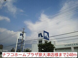 ドリーム その他外観2