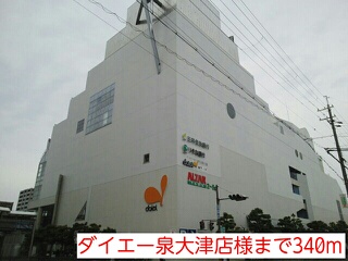 ドリーム その他外観6