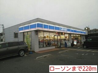 穴師台ハイツ その他外観1