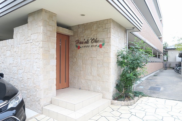 ハウオリ　オハナ その他4