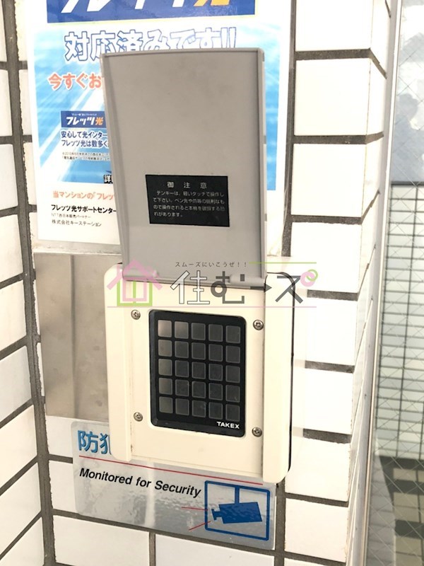 グリーンハイツⅡ その他外観3