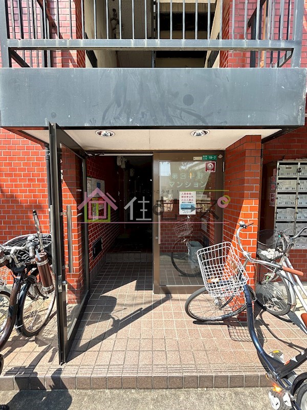 第3平野マンション その他1