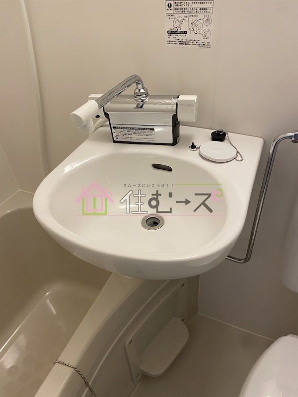 コーポ三津屋 その他4