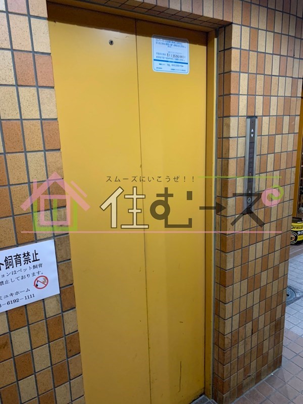 相川有明ハイツ その他外観4